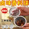 Filtro de Infusor de Chá em Malha de Aço Inoxidável Criativo para Preparar Chá Temperos Bola de Chá de Aço Inoxidável Tesouro de Sabor