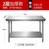 Bancada de Aço Inoxidável Espessa para Cozinhas de Restaurante, Mesa de Trabalho Especializada com Pés Quadrados, Tábua de Corte, Mesa para Cortar Vegetais, Mesa de Preparo, Mesa para Panificação