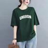 Verano Nuevo Estilo Camiseta de Manga Corta de Algodón 100% para Mujer con Cuello Redondo Estampado de Letras Holgada Cubre Vientre Aspecto Adelgazante Talla Grande Top