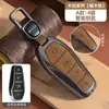 Adecuado para cubiertas de llave Byd: León Marino, Gaviota, Canción, Qin, Yuan, Xia, Dmi, Delfín, Han Ev, Tang Pro, Carcasa Metálica de Leopardo