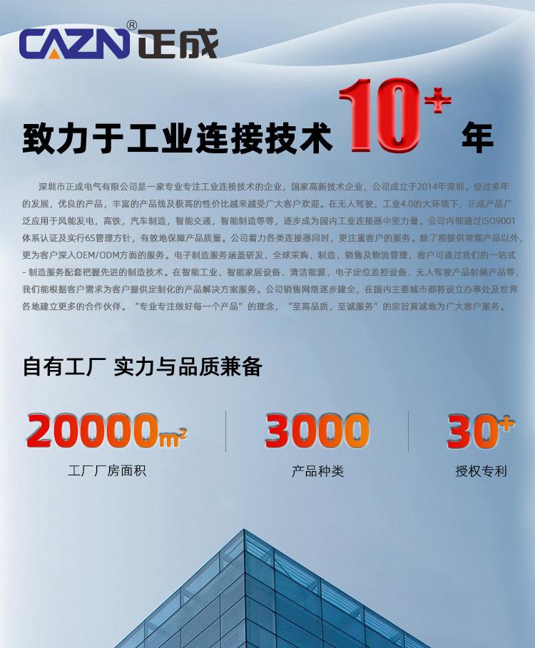 比例阀详情_13.jpg