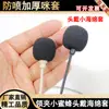 Micrófono de Pinza Abejita Filtro Anti-Pop para Micrófono Funda de Esponja para Micrófono Auriculares Amplificador Universal para Auriculares