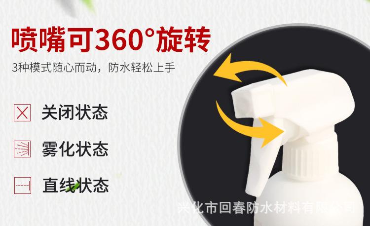 详情新_01.jpg