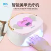 Lámpara de Manicura Sunab98 Máquina de Fototerapia de Secado Rápido Bolso Pegamento para Esmalte de Uñas Instrumento de Curado Lámpara UV Lámpara LED de Horneado Suministro