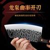Ju Ventas Directas de Fábrica Longquan Forjado Cuchillo de Cocina Cuchillo Doméstico para Cortar Doble Propósito Cuchillo de Chef para Rebanar Cuchillo de Mujer Cuchillo con Patrón Martillado Forjado
