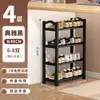 Zapatero Multicapa Entrada de Casa Habitación de Alquiler Dormitorio Ahorro de Espacio Pequeño Gabinete de Zapatos Simple Debajo de la Mesa
