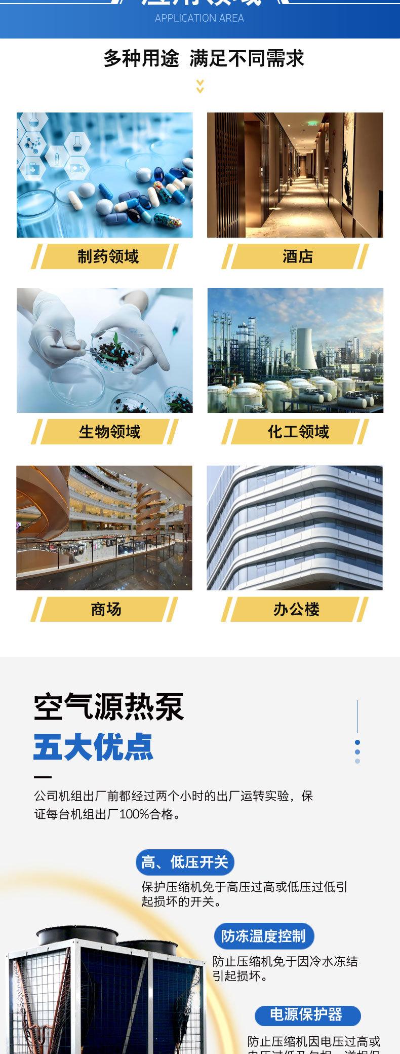 工业机械电商详情页__2025-06-27+17_28_14