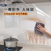 Adhesivo transparente a prueba de aceite para cocina, para campana extractora, resistente al aceite, impermeable, de alta temperatura, electrostático, sin pegamento, adhesivo invisible para azulejos de vidrio para pared.