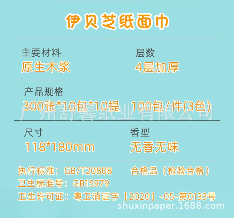详情页_03.jpg