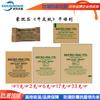 1G2G6G17G33G Desecante de Papel Kraft con Montmorillonita para Textiles, Ropa, Bolsos de Moda, Sombreros, Prueba de Humedad Específica para Exportación