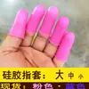 Dedais de Silicone Protegem os Dedos, Contando Dinheiro e Virando Páginas, Luvas Protetoras para Dedos, Dedais com Partículas Deslizantes, Dedais à Prova d'Água