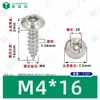 Tornillos Autoperforantes de Acero Inoxidable 304 de Cabeza Redonda Ranurada Gb7380 Antirrobo Autoperforantes Cola Puntiaguda Tornillos de Rosca Gruesa M2-M6