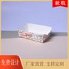 Caja Plegable Desechable para Barco Caja para Hot Dog Caja para Snacks Cartulina Blanca en stock Venta al por mayor Grado Alimenticio