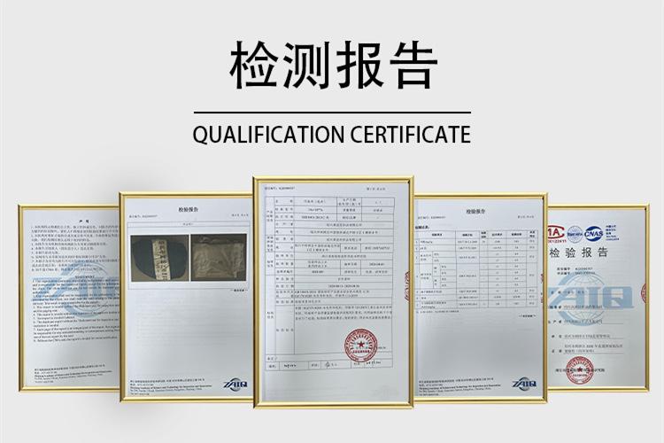 10安全棉
