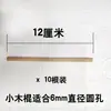 Accesorios para Tablero Perforado de Madera Maciza Estante Universal de Agujero Redondo Gancho de Madera Caja de Almacenamiento para Fósforos Palo de Madera Estante