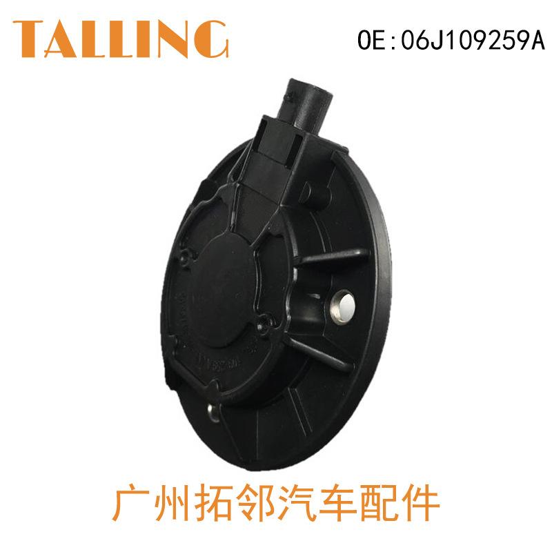 06J109259A (1)