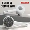 Cepillo para Bañar Mascotas, Herramienta Especial para Bañar Perros y Gatos, Puede Agregar Líquido para Baño, Cepillo de Masaje de Silicona para Baño, Peine para Mascotas