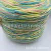 Muñeca de ganchillo hilo degradado con purpurina, hilo especial degradado brillante para diademas, hilo mágico degradado para pasteles, hilo para manualidades DIY