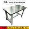Mesa de Montaje para Taller de Fábrica Mesa de Trabajo de Acero Inoxidable Plataforma de Operación Mesa de Empaque de Alta Resistencia Antiestática Mesa de Experimentos