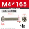 Tornillo de Acero Inoxidable 304 Tornillo de Cabeza Phillips Tornillo de Cabeza Redonda Extendida Perno M2M2.5M4M5M6M8M10