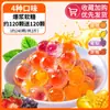 Gomitas Rellenas de Jugo, Snacks de Moda para Saciar Antojos, Dulces para Bodas al por Mayor, Comida de Ocio, Caramelos de Fruta