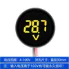 Voltímetro Digital DC 4-100V Pantalla LED Pantalla Digital Circular Voltímetro de Dos Cables Protección contra Conexión Inversa