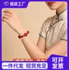 Accesorios de Ágata Roja Natural Joyería DIY Collar Pulsera Cuentas Cuentas Cilíndricas de Ágata Anillo para Correr Accesorios de Cuerda para Mano