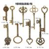 Llave de metal creativa DIY hecha a mano joyería retro llave retro accesorios para llaves 9 modelos por paquete