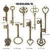 Llaves de Metal Creativas DIY Accesorios Vintage Hechos a Mano Llaves Vintage Accesorios para Llaves 9 Estilos en un Paquete