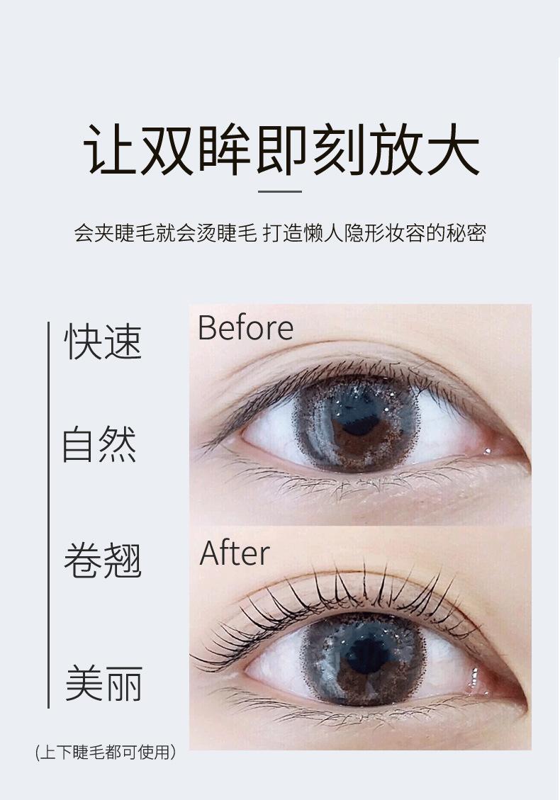 蒙拉丽莎烫剂详情页_03