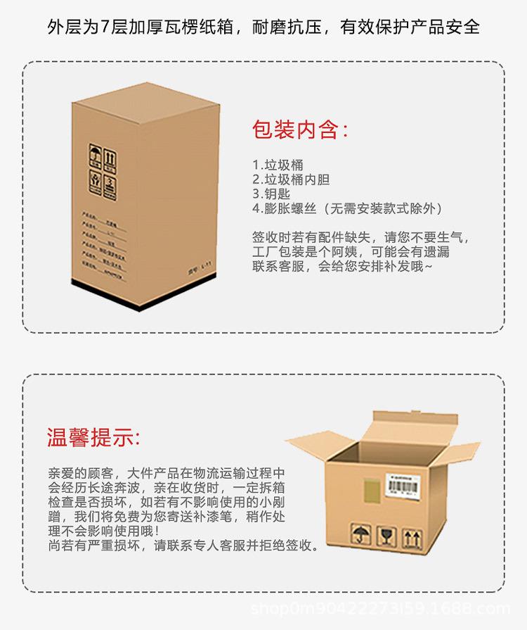 详情页_22.jpg