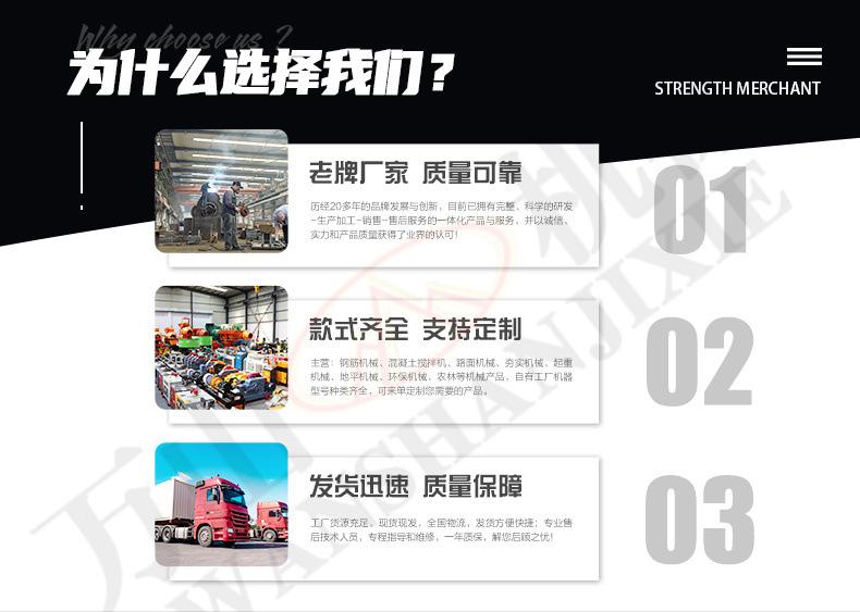详情页_19.jpg