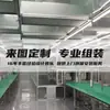 Fabricante Personalizado Sala Limpia Aleación de Aluminio Sala de Soldadura por Arco Robótico Cobertizo de Purificación Libre de Polvo Perfil de Aluminio Industrial Sala Limpia