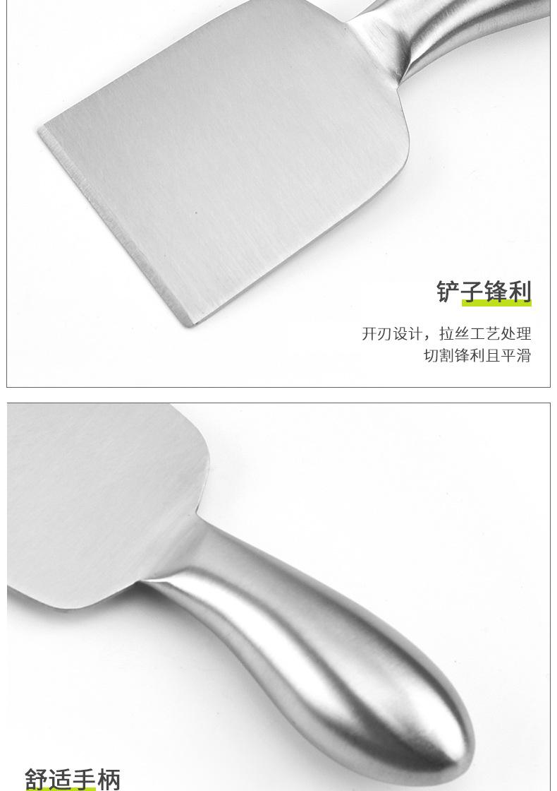 奶油刀