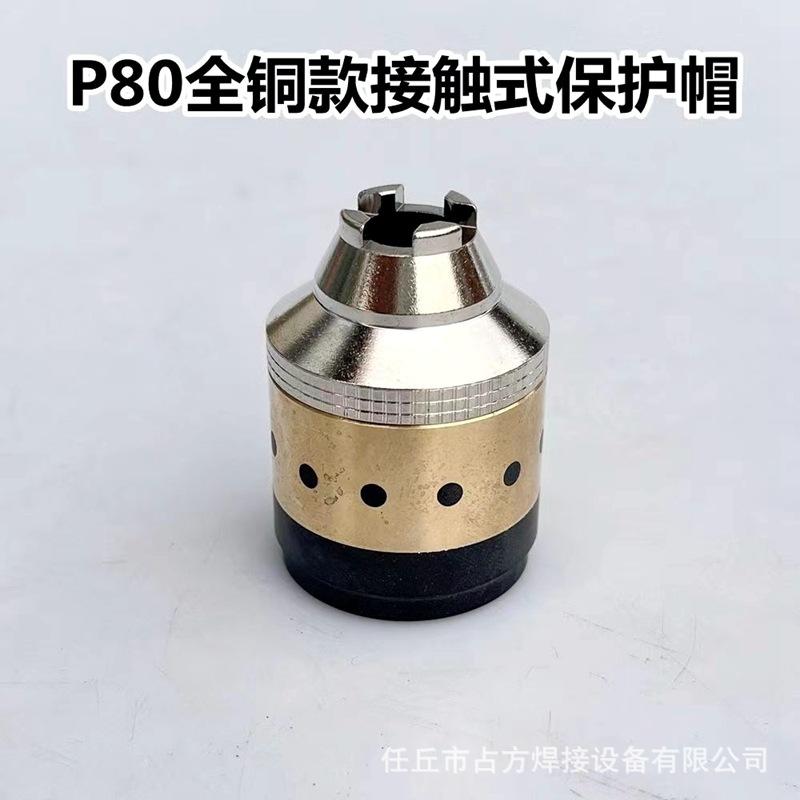 全铜保护罩.jpg