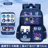 Novas Mochilas Escolares Infantis para 1º-2º-3º-6º Ano, Meninos e Meninas, Mochilas para Alunos do Ensino Fundamental, Mochilas de Astronauta de Grande Capacidade