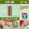 Pulseira Fio Especial Fogo Wang Jiu Zi Materiais DIY Fio para Tecelagem Tingimento Degradê Corda Colorida para Tecelagem 3/6/9/12/15 Fios