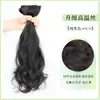 Peruca para Mulheres com Cabelo Longo Cacheado, Invisível de Três Peças, Extensão de Cabelo Sem Marcas, Peruca Preguiçosa, Peruca de Onda Grande de Alto Nível