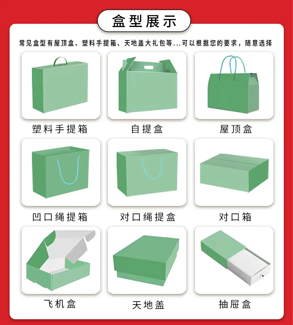 详情页_20.jpg
