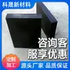 Pastillas de Goma Amortiguadoras Industriales, Pastillas Amortiguadoras para Maquinaria Mecánica, Pastillas Antideslizantes Amortiguadoras para Ingeniería de Puentes, Soportes de Rejilla con Forma Especial