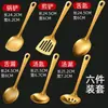 Espátula de aço inoxidável banhada a ouro estilo coreano, utensílios de cozinha, não magnético, colher de sopa para cozinhar em casa, peneira, frigideira, espátula para fritar, fabricantes