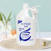 Liangjun shampoo high-end hotel Hotel homestay especial IVA garrafa atacado genuíno postagem Liangzhuang gel de banho