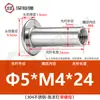 Acero inoxidable 304 cabeza plana remache ledger hijo-madre hebilla hijo-madre receta remache trasero clavo tuerca de seguridad par único M3M4M5