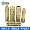 Ancla de Pared de Expansión de Tres Piezas Color Zincado, Tornillo de Expansión de Tres Piezas Color Zincado, Tornillo de Expansión de Pared de Tres Piezas