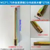Controlador de Temperatura de Molde Junta de Tubo de Extensión con Rosca Interna y Externa Extensión Directa 1 a 2 Accesorios de Junta de Boquilla de Hierro para Molde M10M12