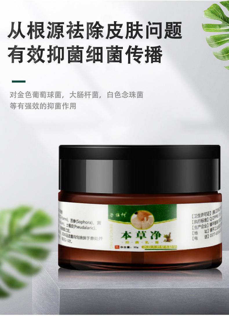 详情页_04.jpg