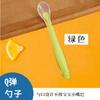 Cuchara de silicona para bebé al por mayor vajilla infantil cuchara de silicona líquida cuchara complementaria cuchara para alimentación cuchara de entrenamiento para bebé