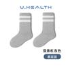 Calcetines para niños, primavera y otoño, calcetines finos de algodón, calcetines para niños, niñas, calcetines para bebés y estudiantes, calcetines de primavera y verano estilo preppy, sin hueso, hasta media pantorrilla