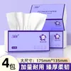 Descuento por Compra al por MayorPapel Higiénico Desplegable, Paquete Grande de Toallitas Húmedas para Manos, Caja Completa de Servilletas, Pañuelos Resistentes al Agua al por Mayor