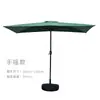 Sombrilla de Exterior de Media Cara, Sombrilla de Sol para Montar en la Pared, Altura Ajustable, Sombrilla de un Lado, Sombrilla Lateral Elevable, Sombrilla Cuadrada para Plantas Verdes en Balcón
